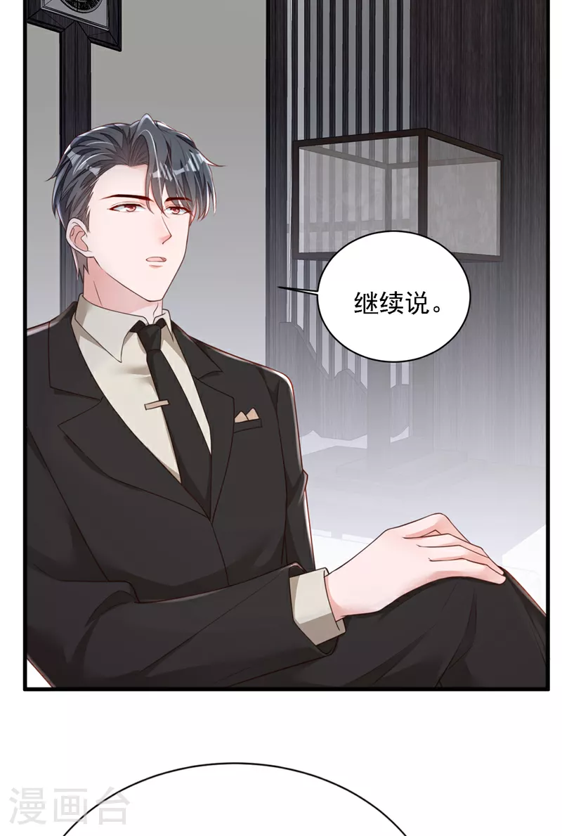 第173话 不会抱有期待28
