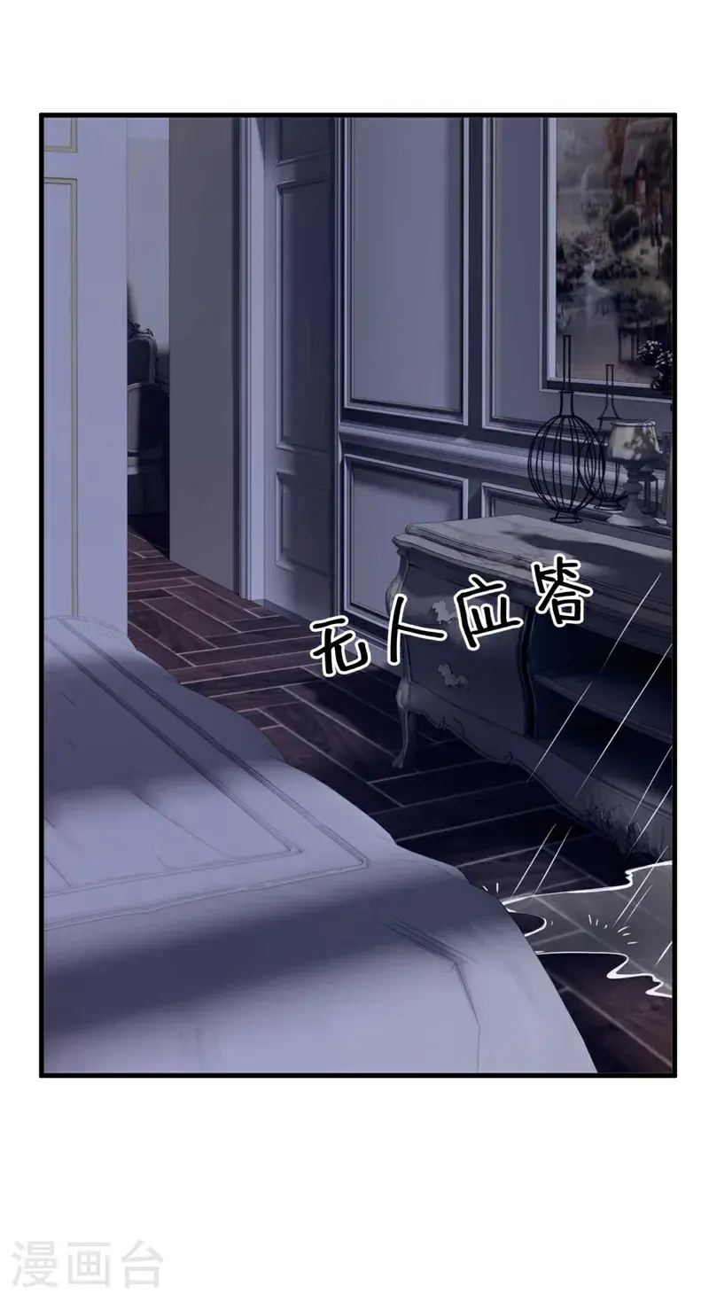 第213话 我会一直等她25