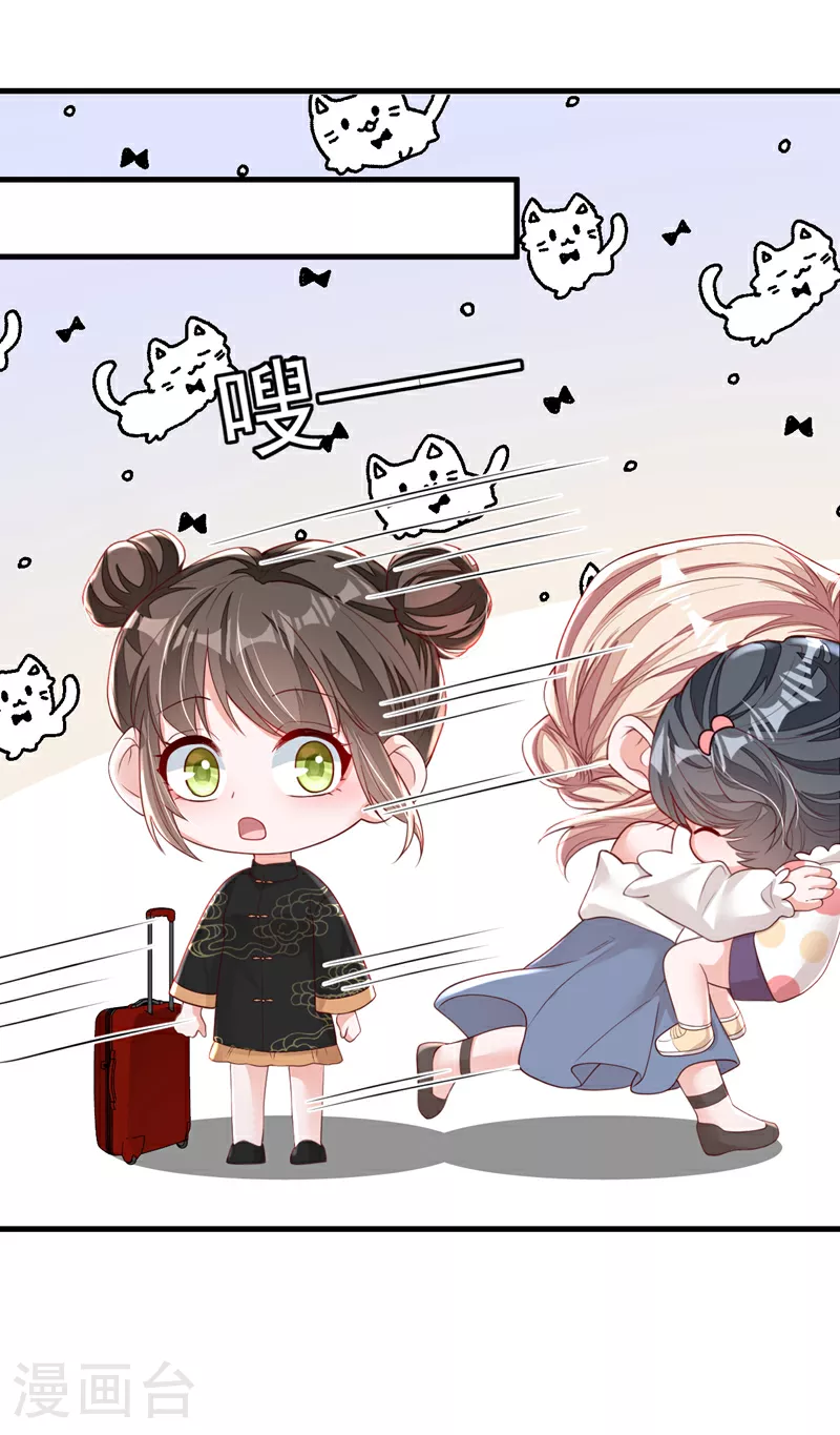 第158话 他看到我了1