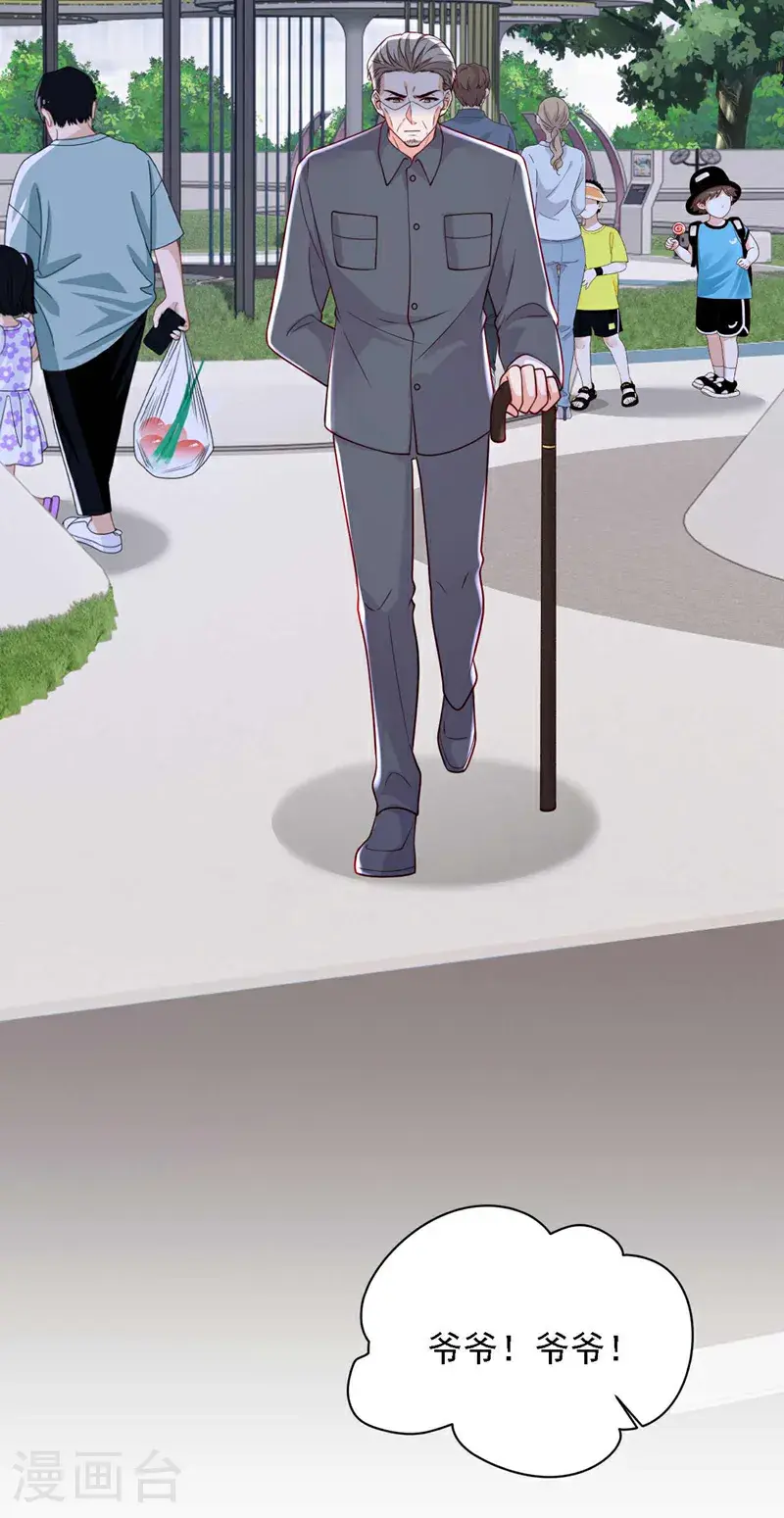 第214话 那混账东西23