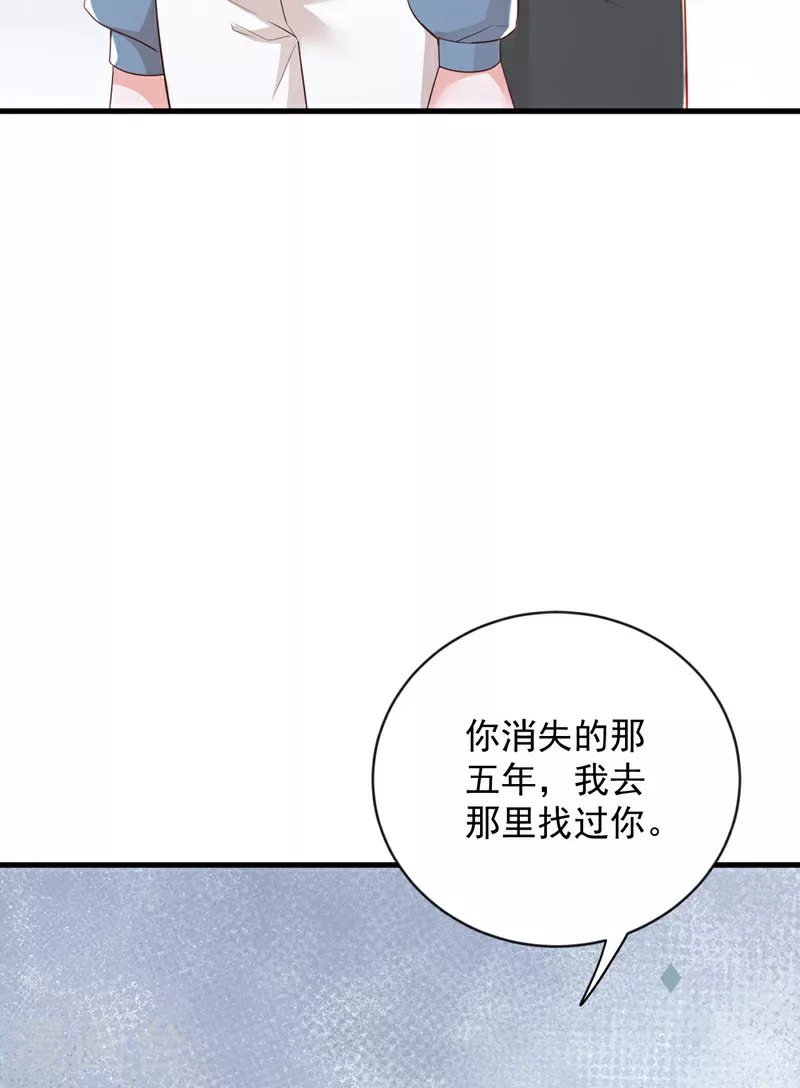 第182话 你给我清醒一点33