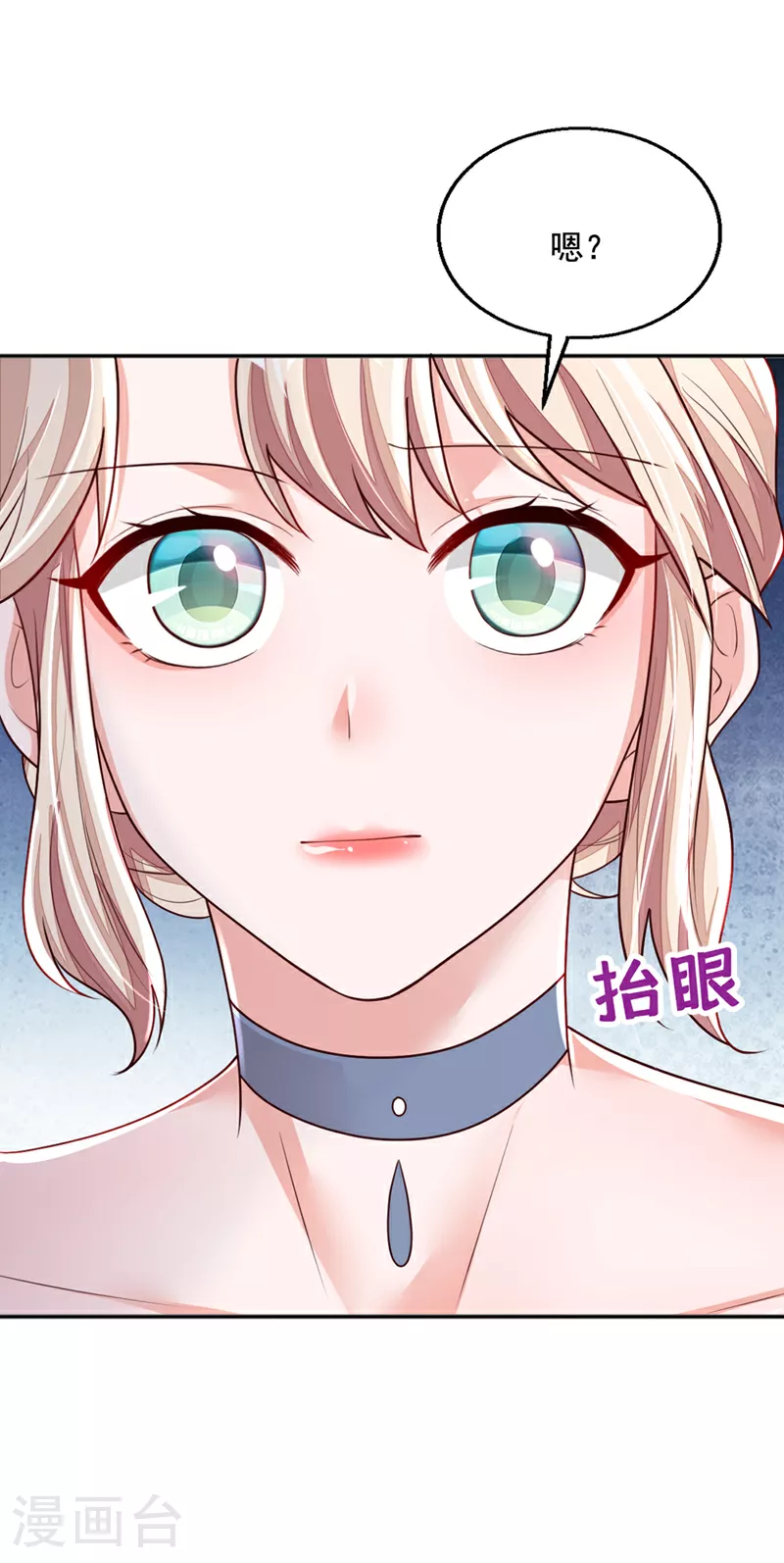 第159话 和你一起回去34