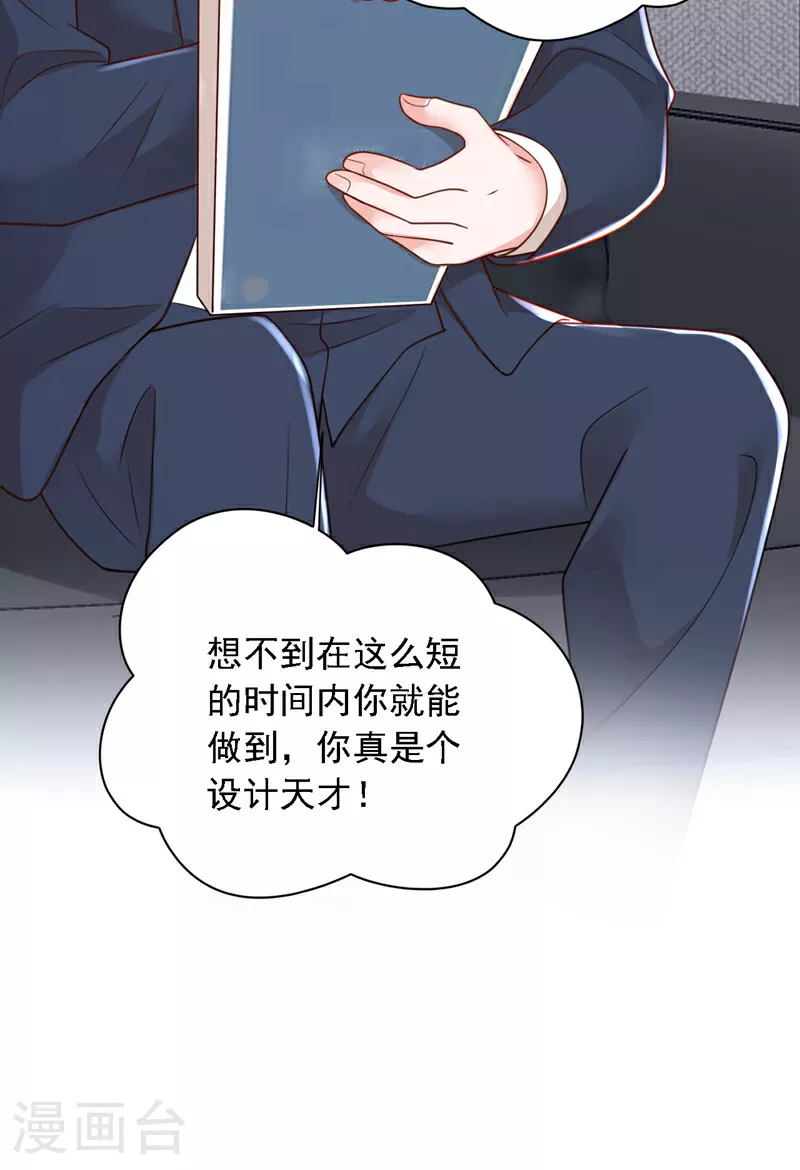 第179话 城南老区18