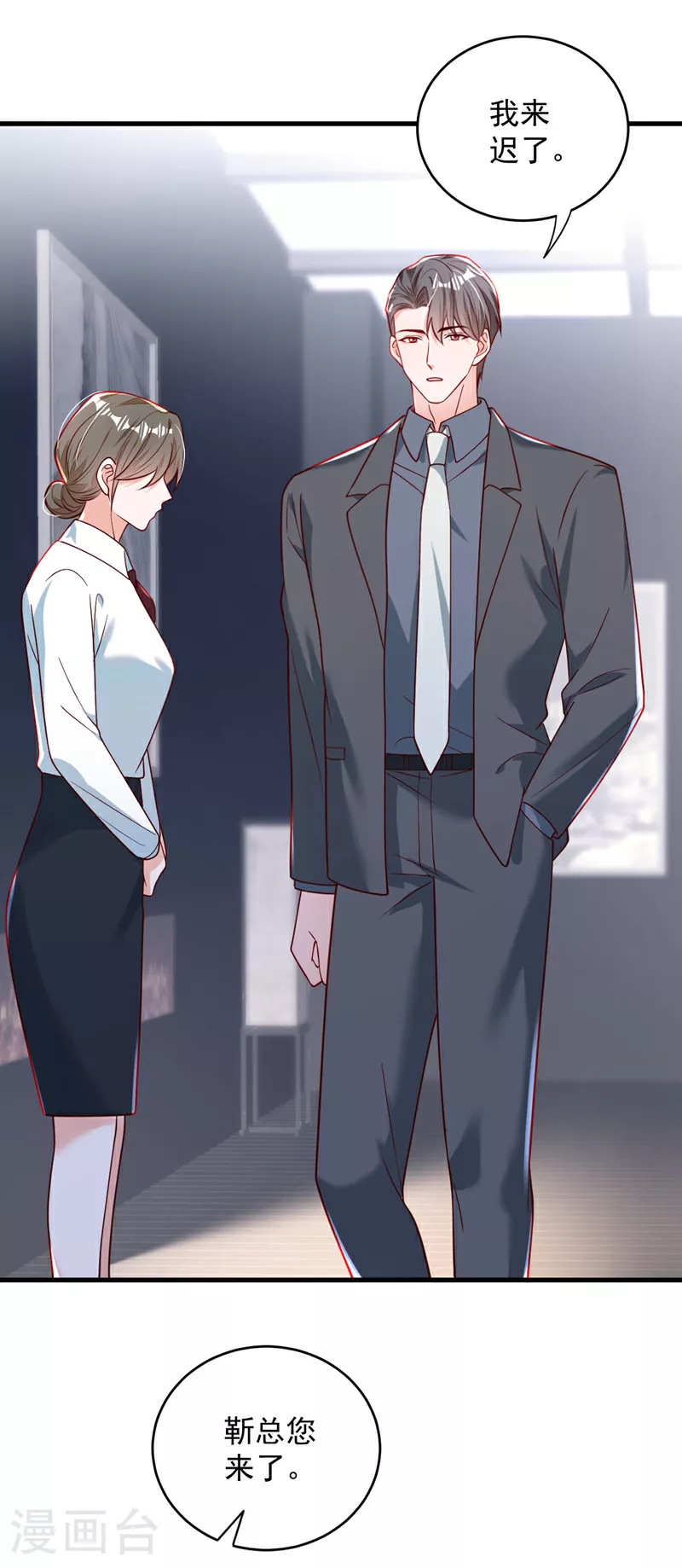 第190话 还有一位？19