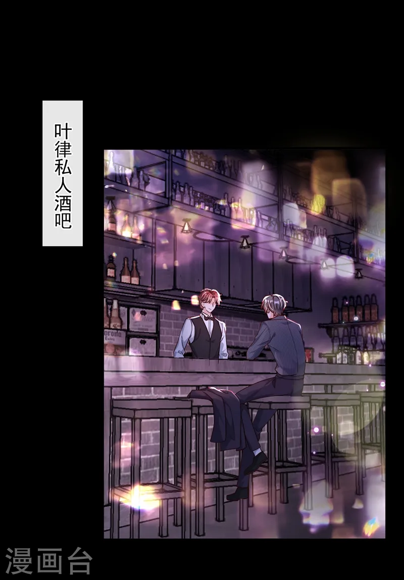 第36话 我想嫁的是靳言深1
