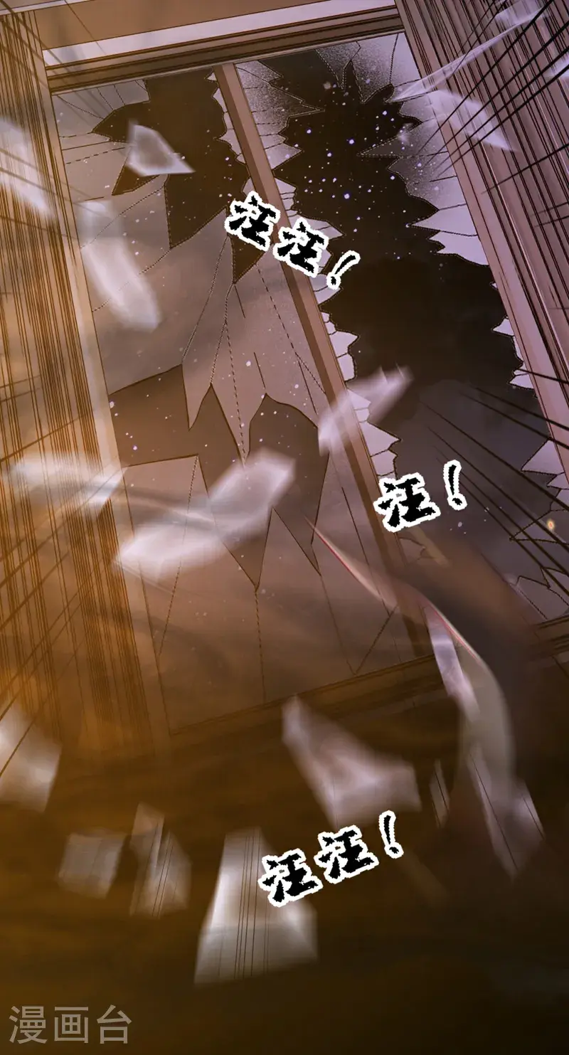 第219话 将军？！19
