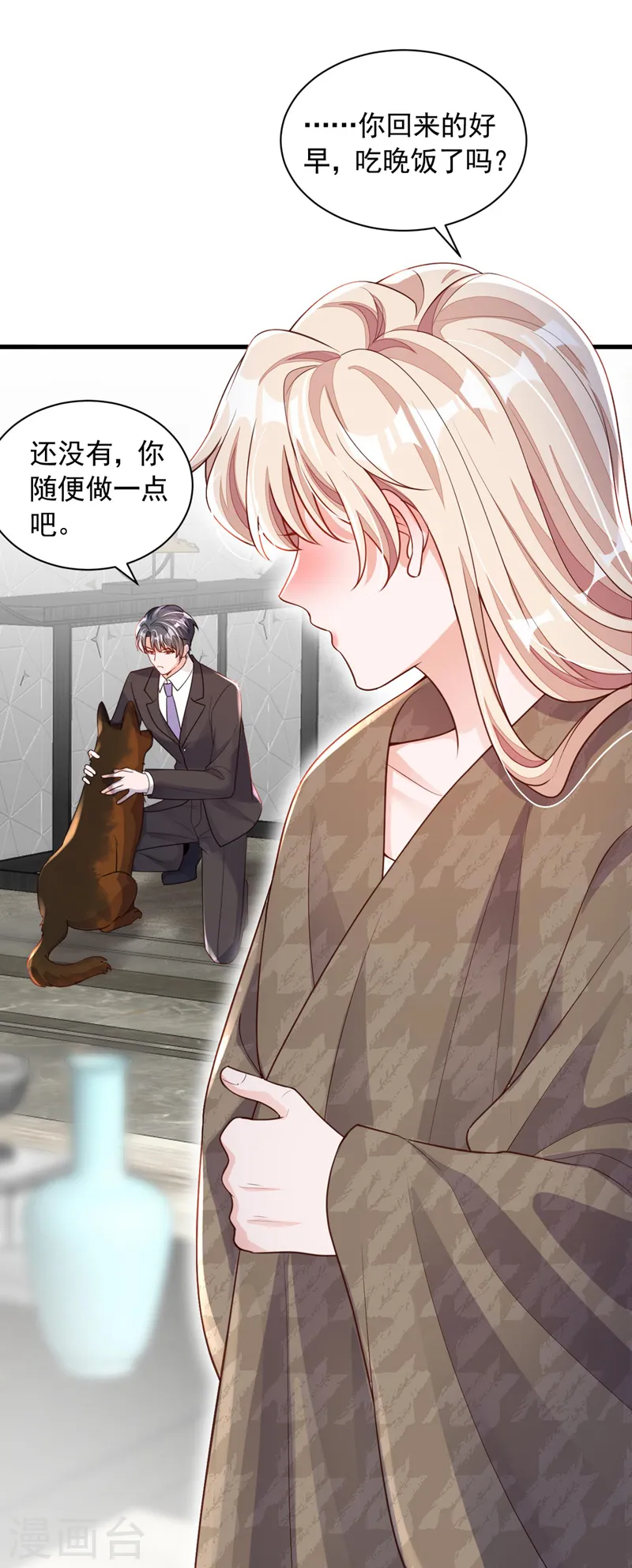 第56话 我需要那笔钱21