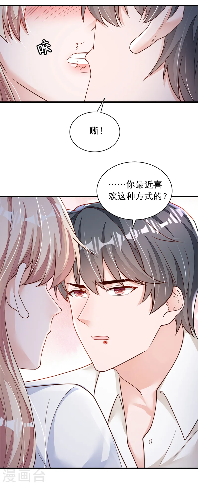 第114话 我想多要一些16
