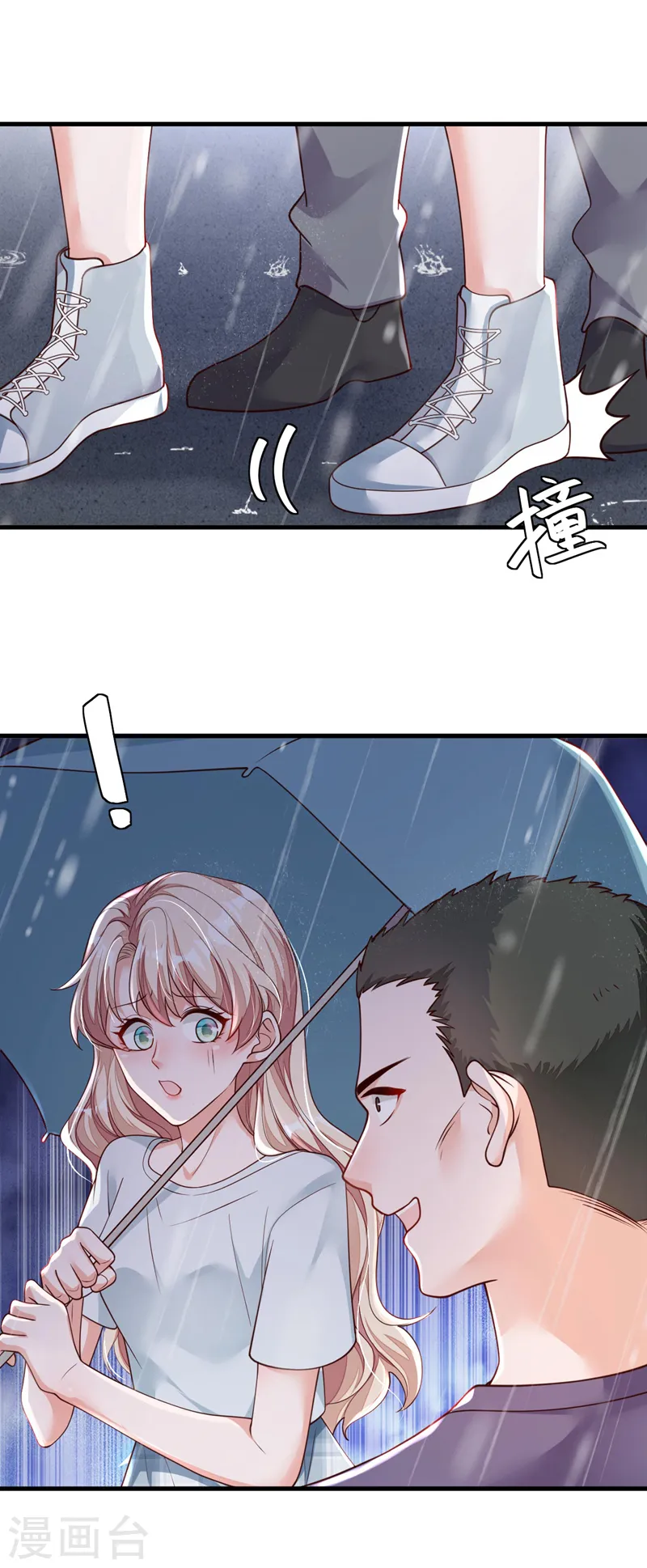 第58话 放开…放开我！14