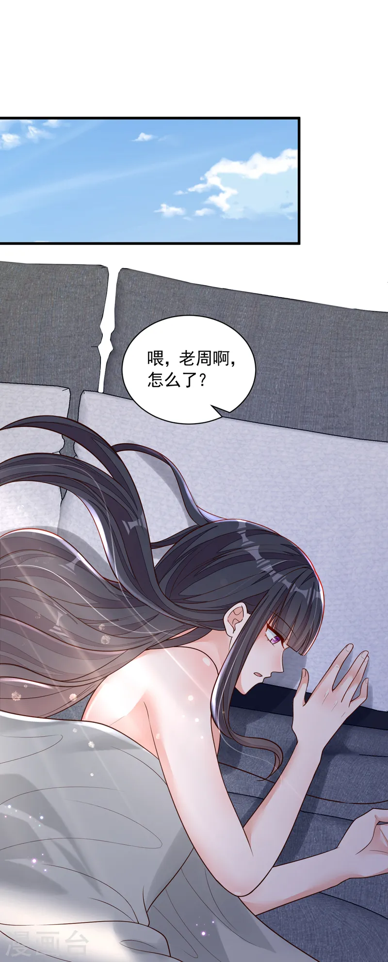 第89话 她还活着……1