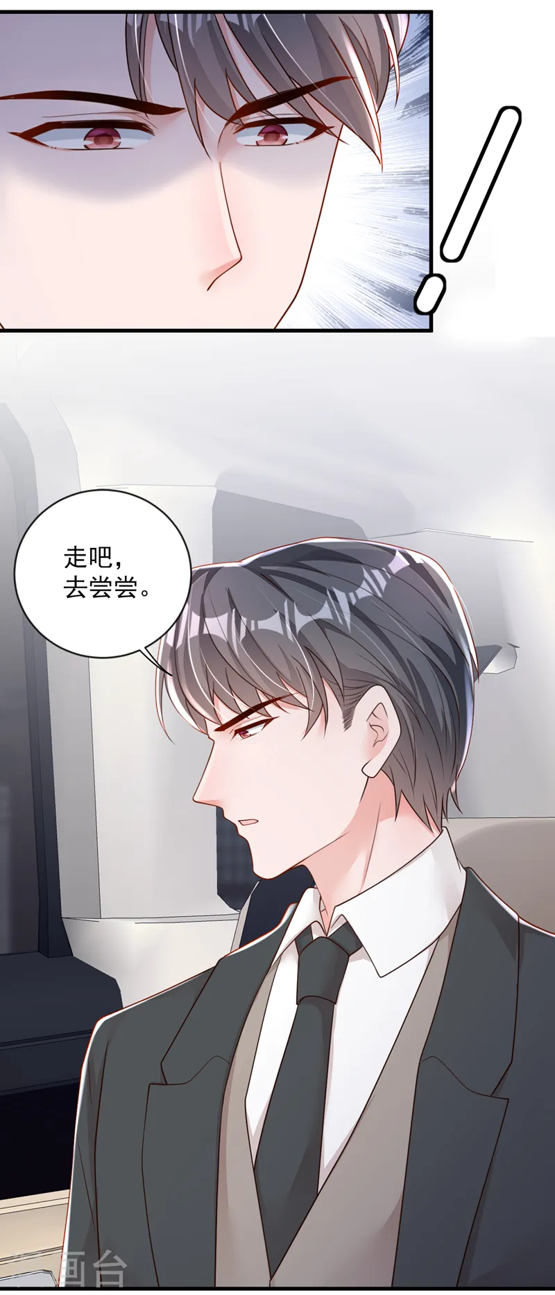 第150话 你来过这里？21