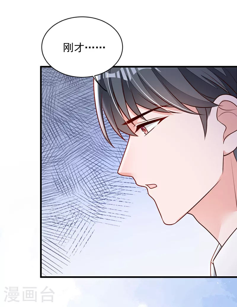第199话 她已经走了8