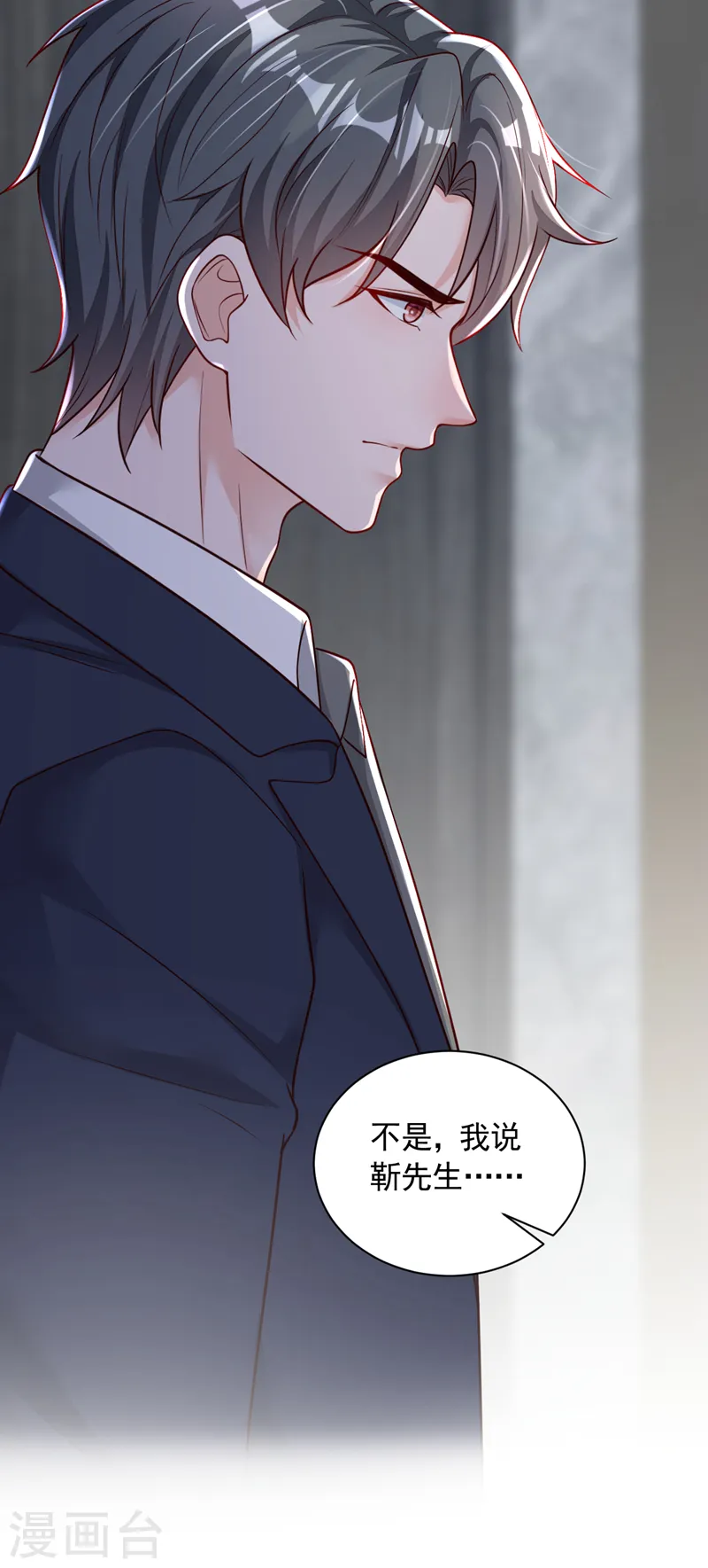 第96话 景乔，我们离婚吧6