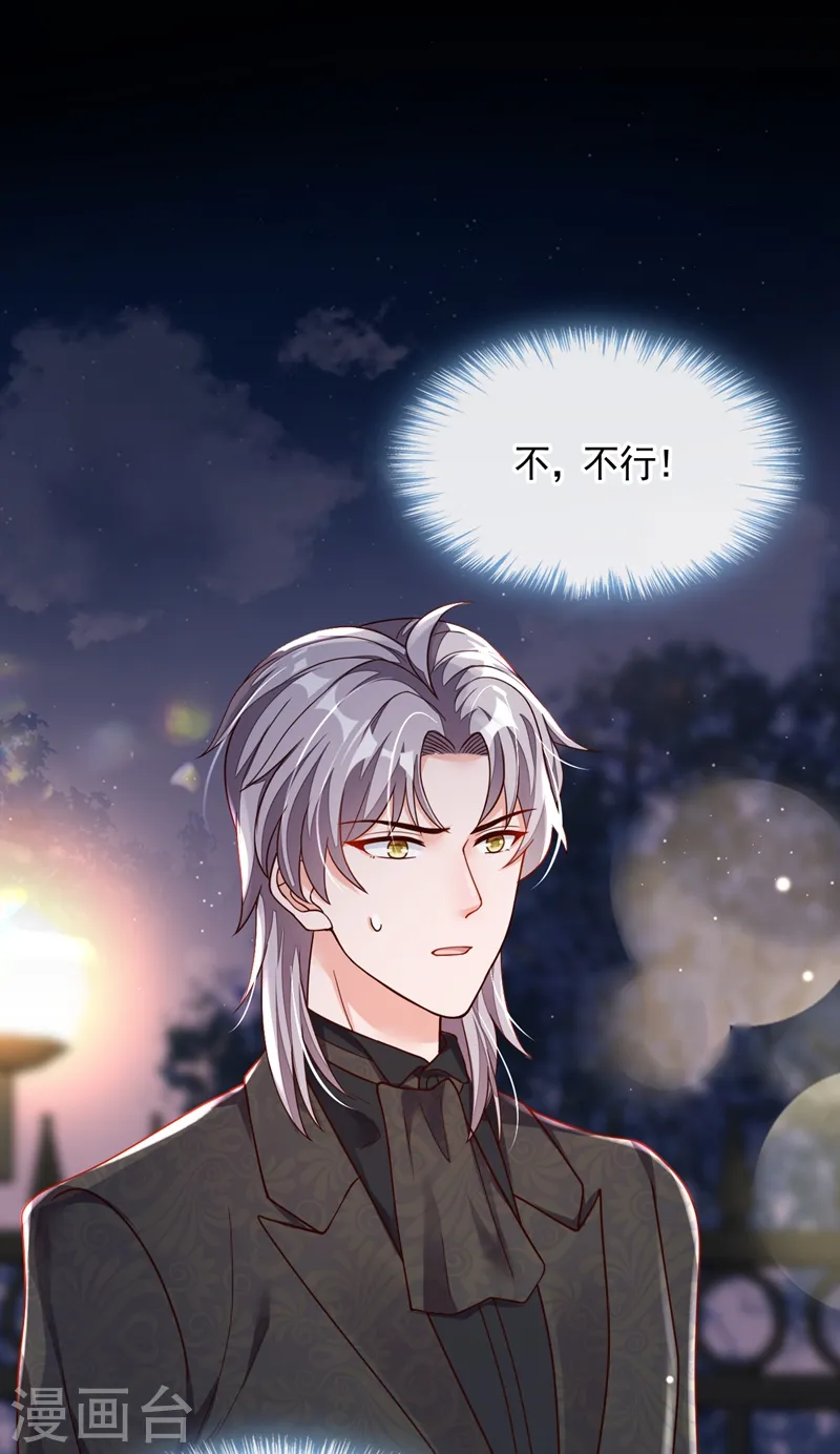 第41话 家人对我来说很遥远1