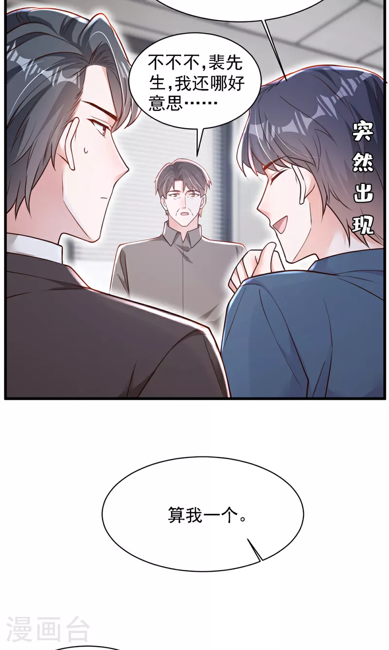 第187话 她在逞强……19