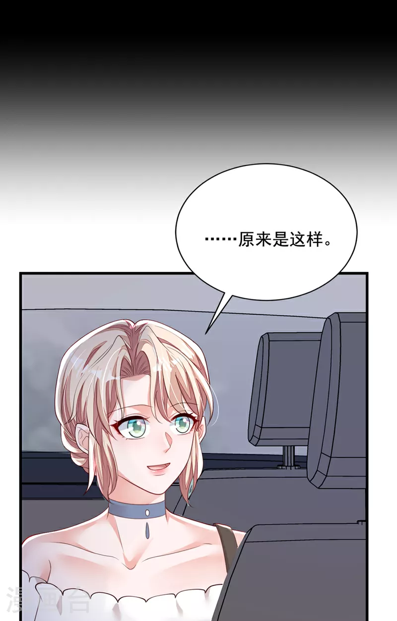 第159话 和你一起回去9
