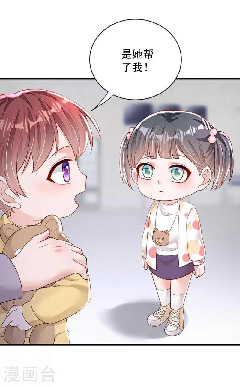 第155话 你找不到厕所？23