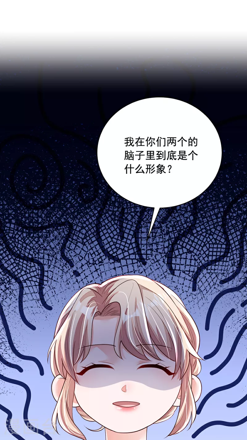 第159话 和你一起回去21