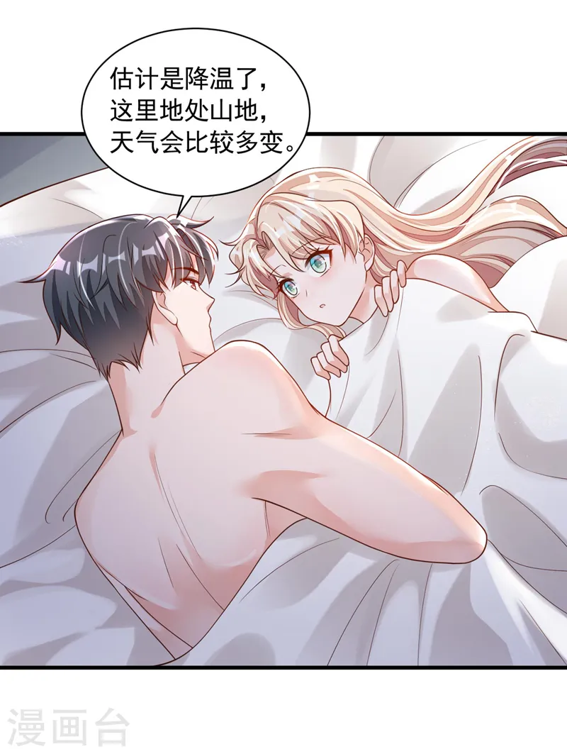 第72话 我们能回去了？8