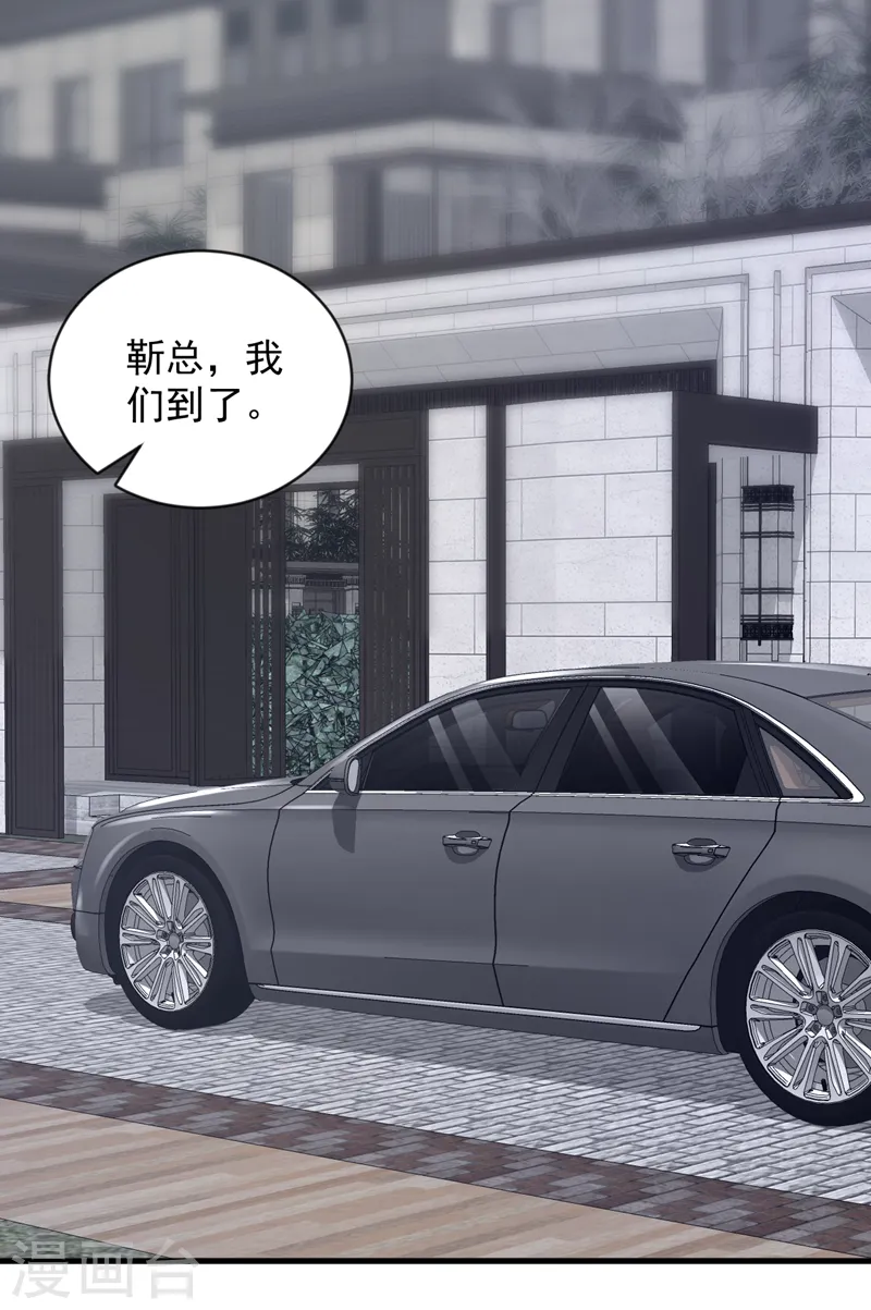 第132话 我对林家的情义已尽10
