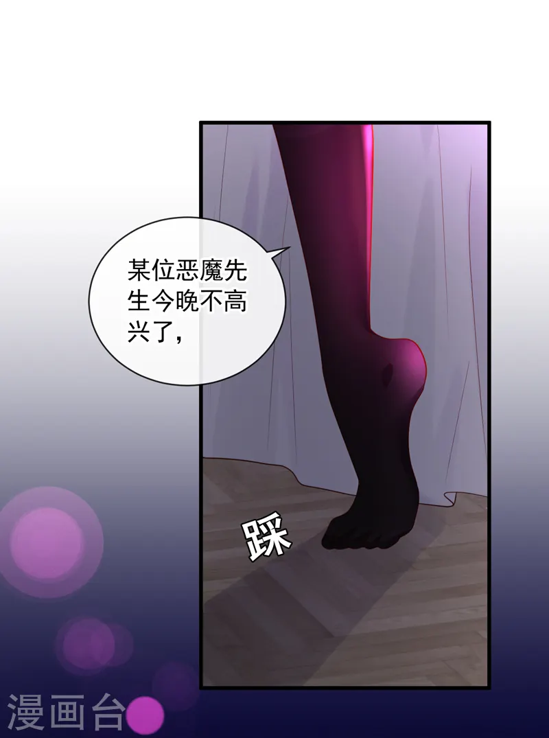第45话 我一直在等你哦21