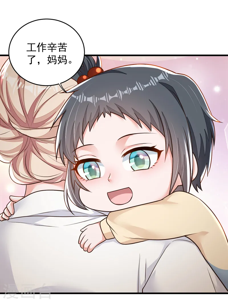 第142话 我有你就够了13