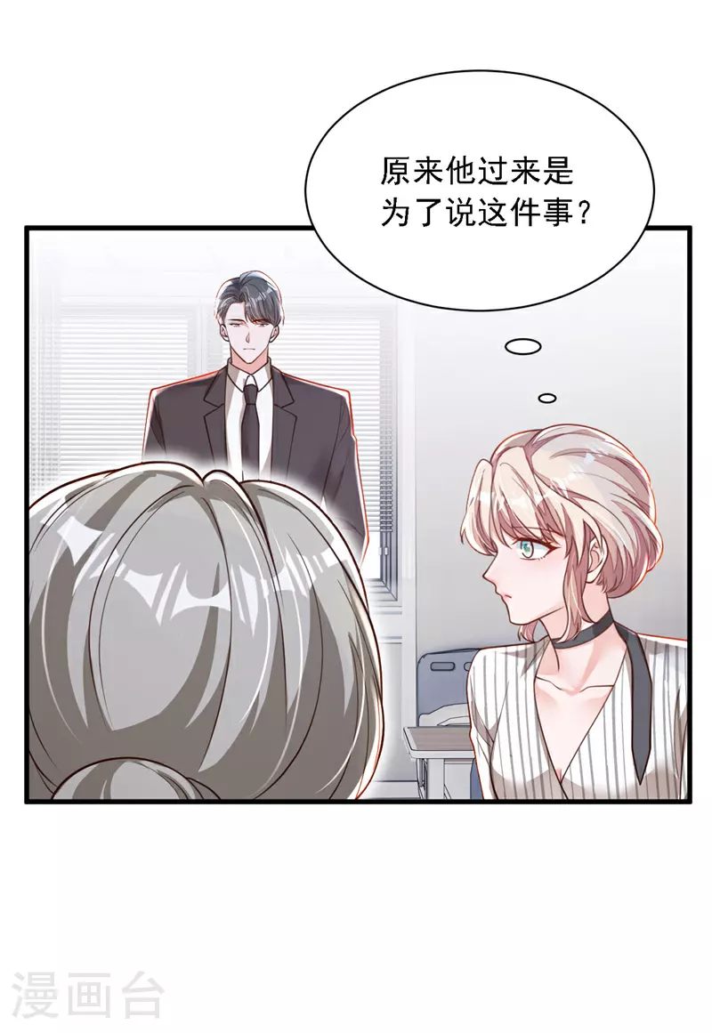 第187话 她在逞强……15