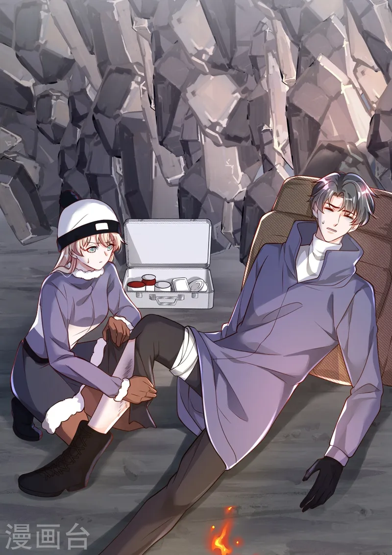 第77话 我不能看着你死……2