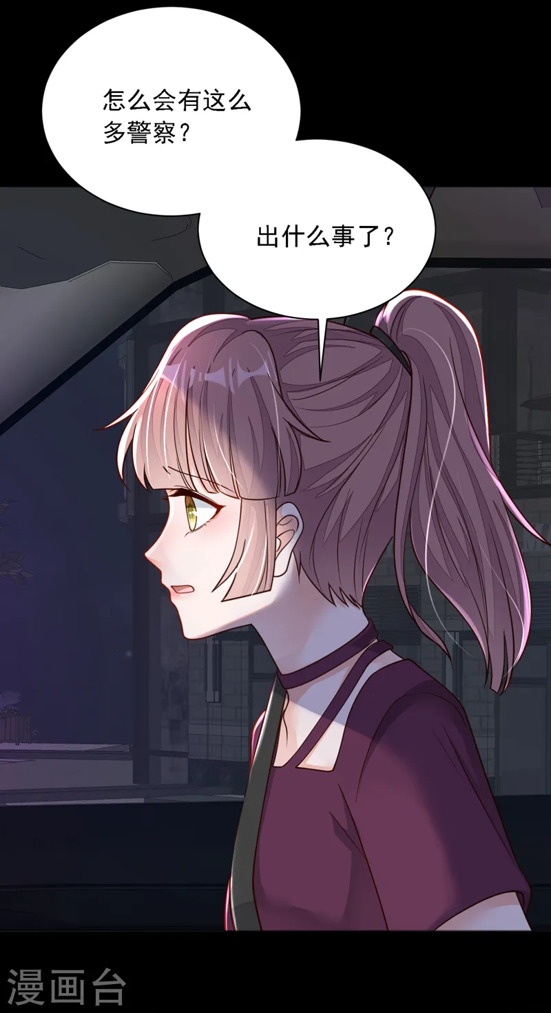 第107话 你们快救救他！4