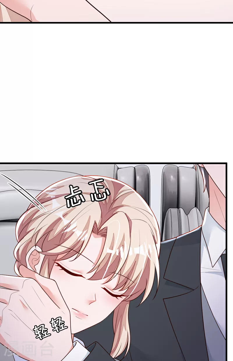 第200话 他醒了29