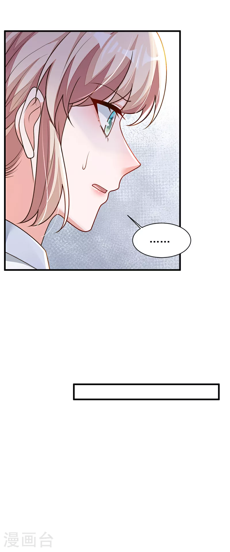 第196话 你们别打了！9