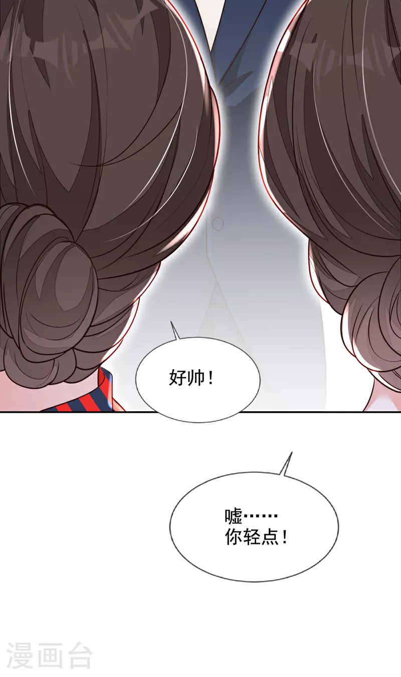 第165话 狗狗——6