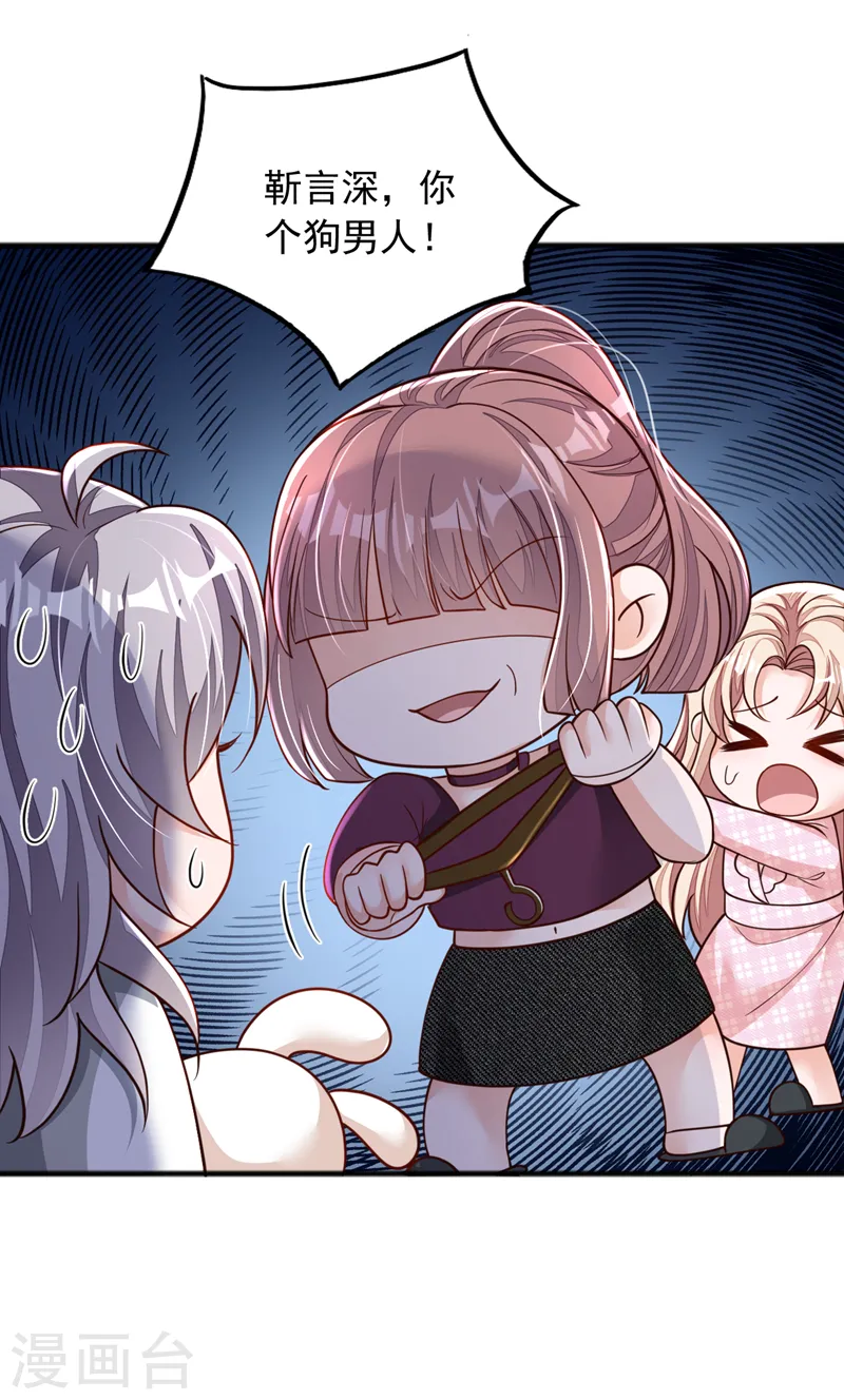 第101话 你今天真漂亮！7