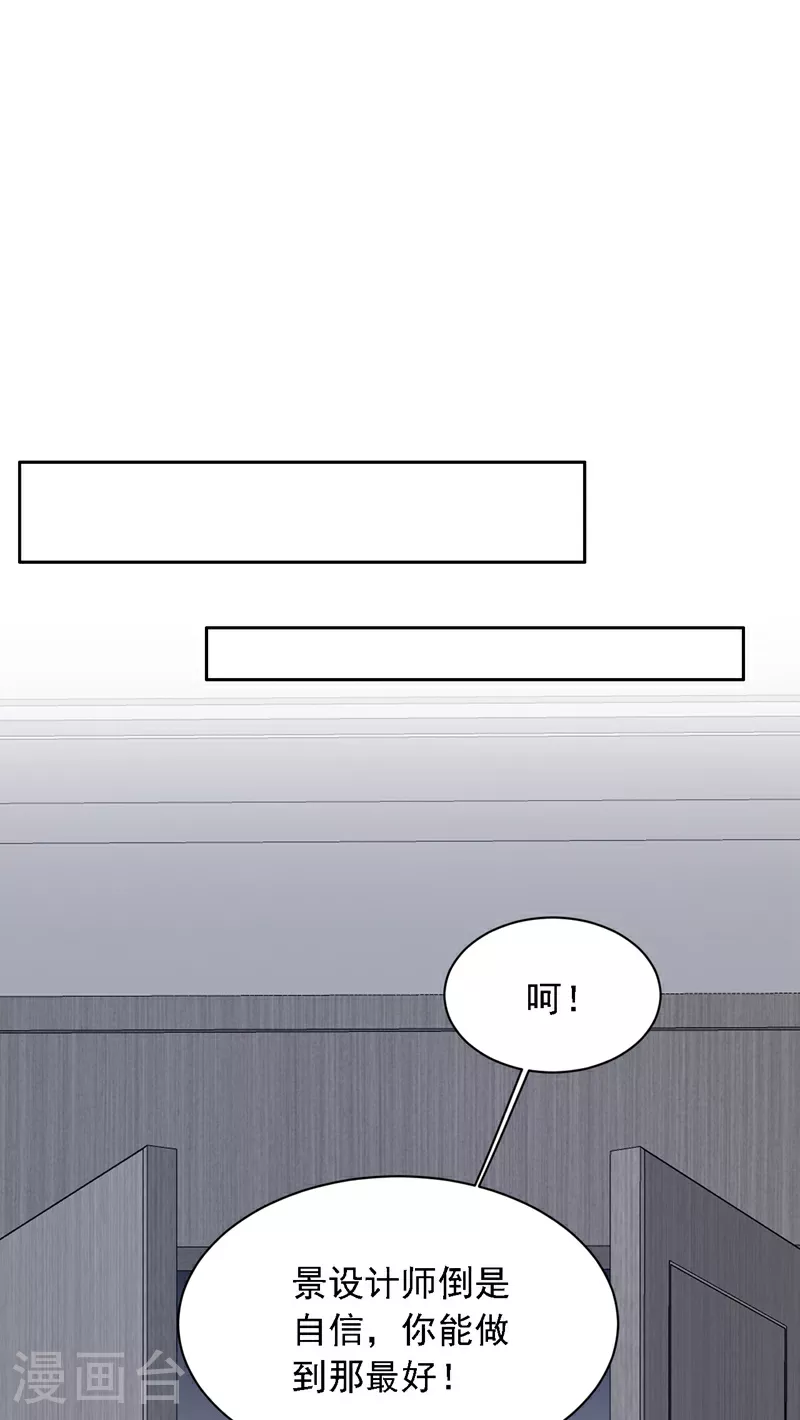 第179话 城南老区10