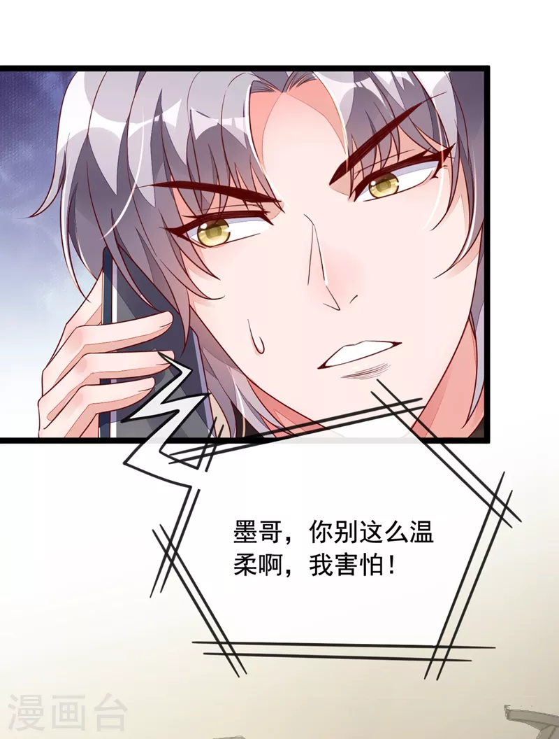 第23话 说谎的代价15