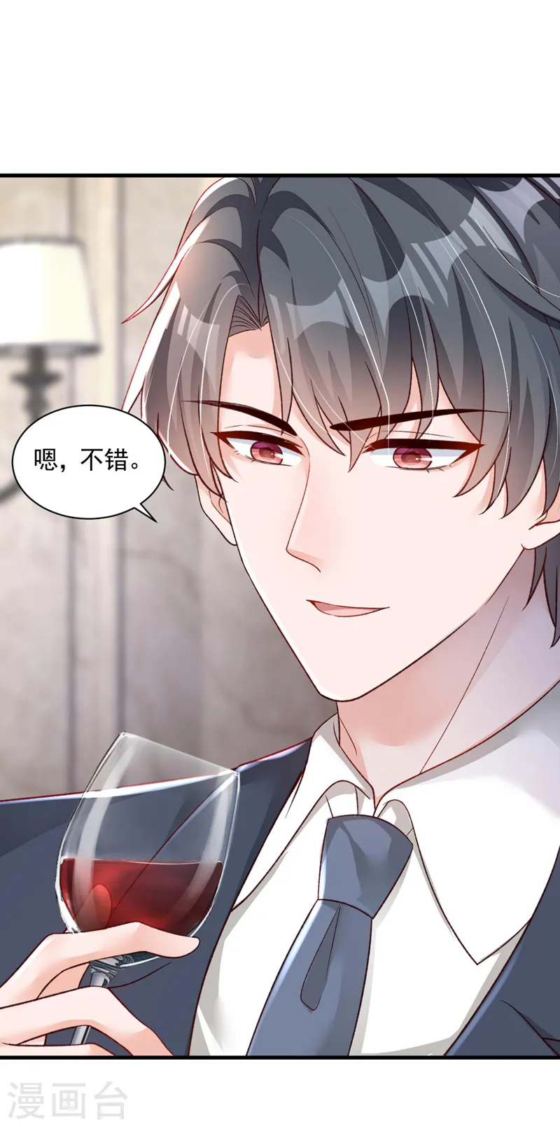第66话 你要和我对决！4
