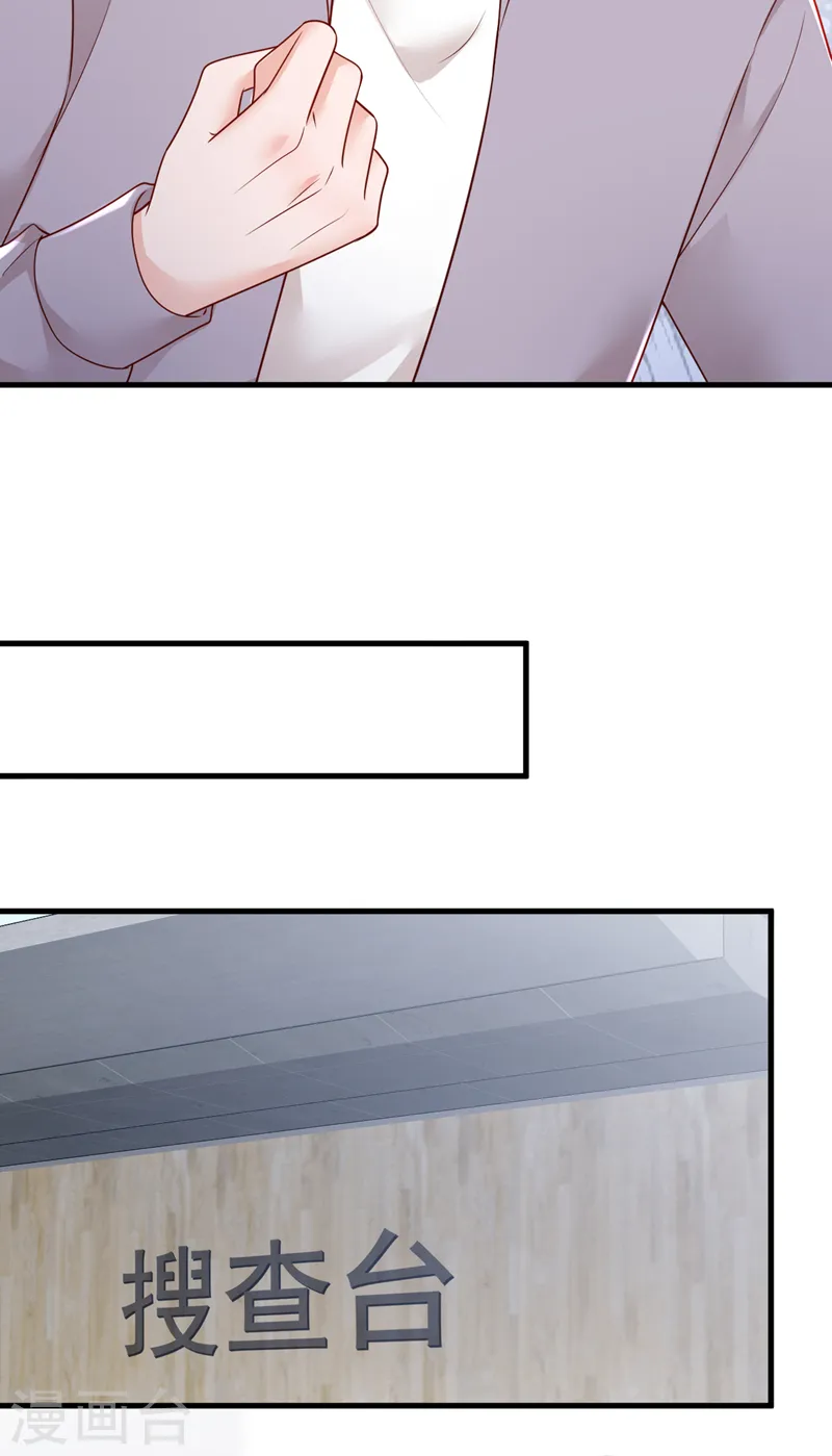 第154话 太好了，她还活着！16