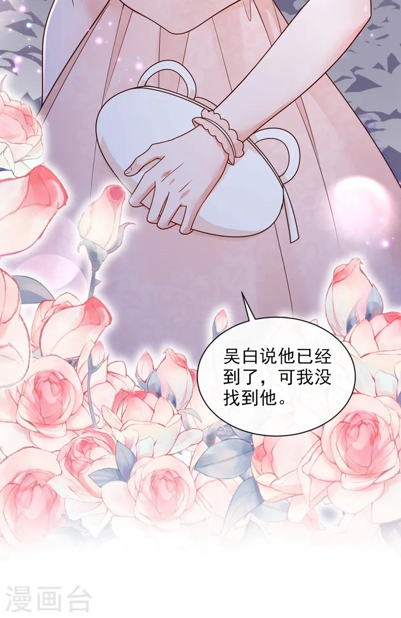 第39话 你喜欢景乔吧14