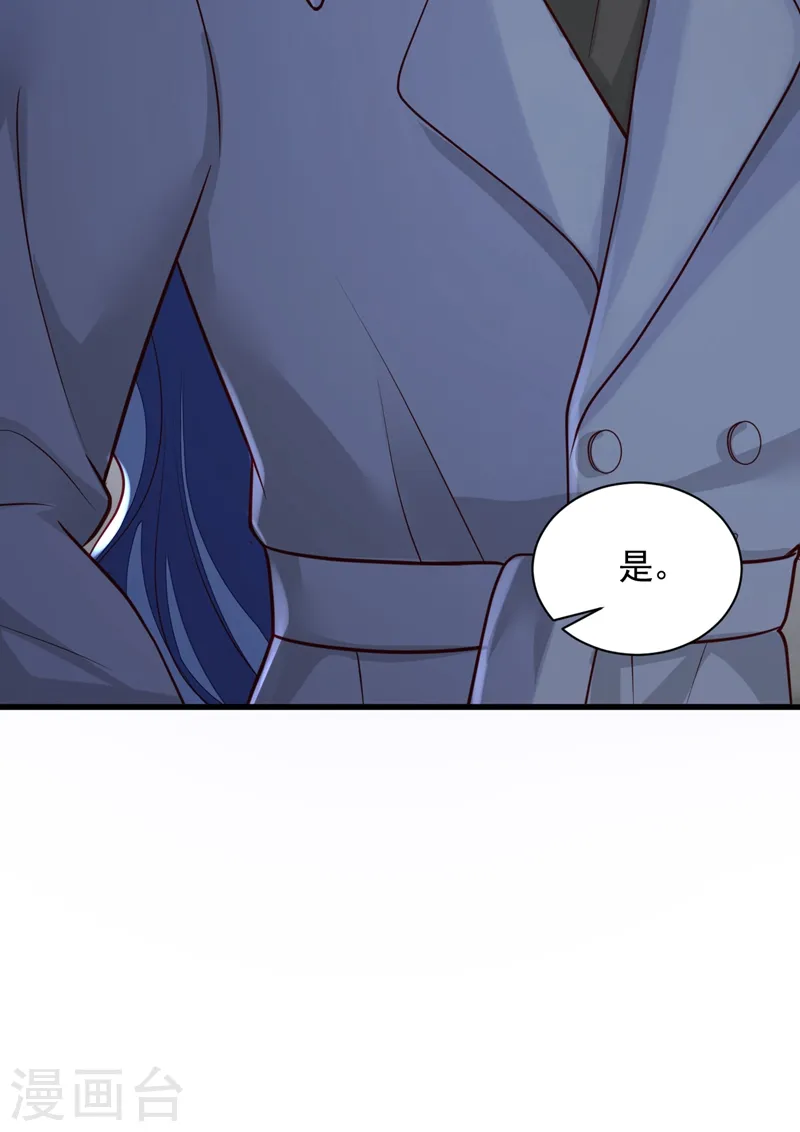 第77话 我不能看着你死……35