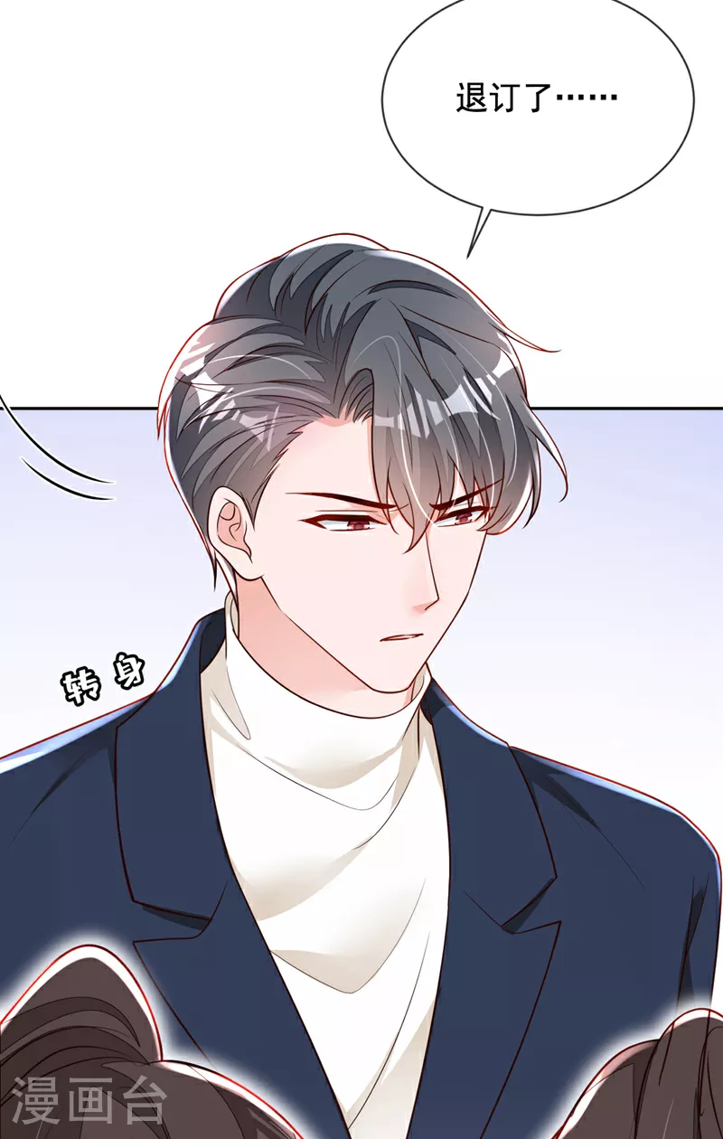 第165话 狗狗——5