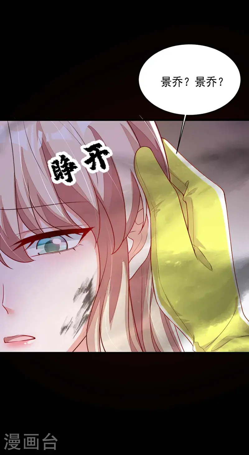 第220话 我有家属在里面32