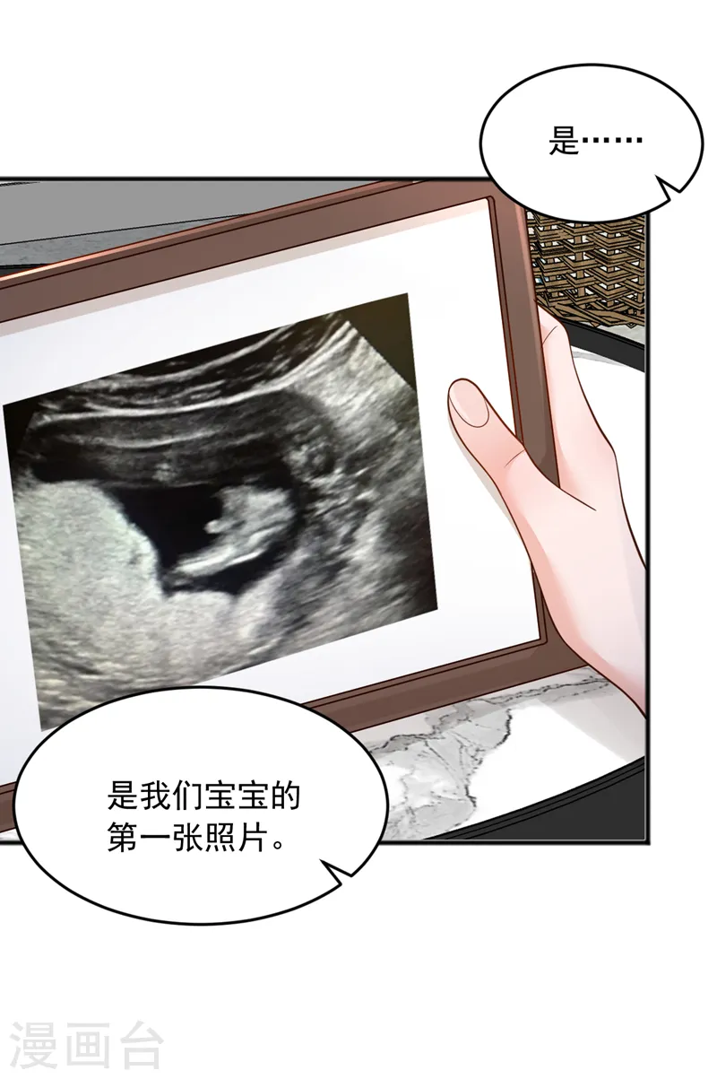 第113话 有你在真好！24