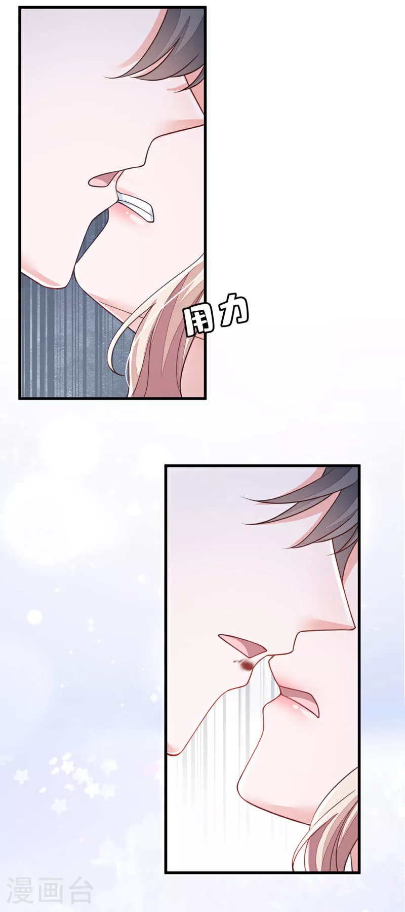 第184话 疯子!5