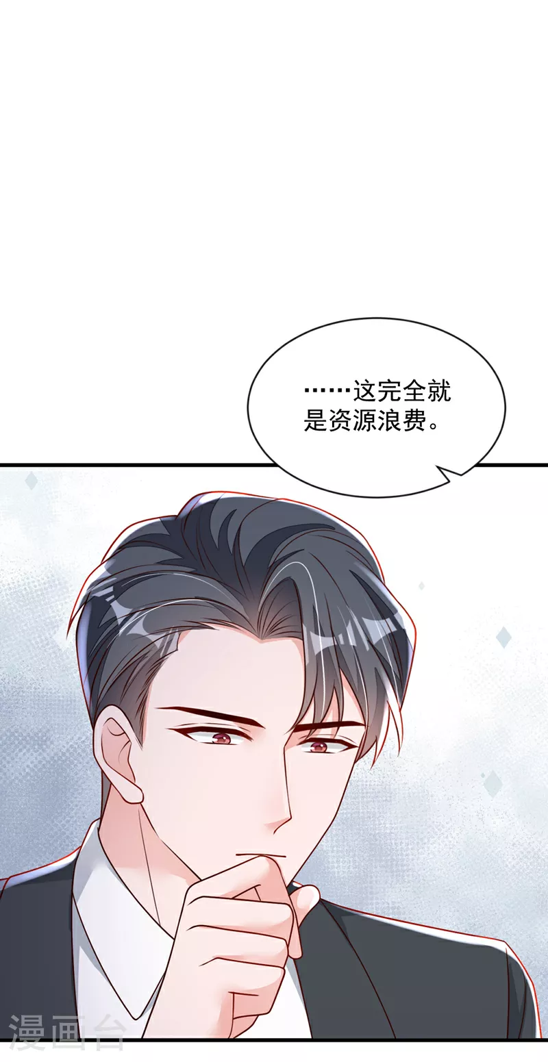 第199话 她已经走了22