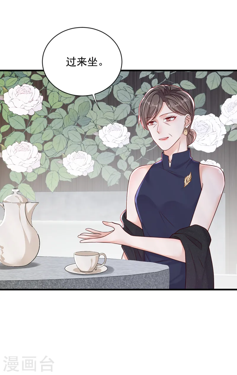 第132话 我对林家的情义已尽17