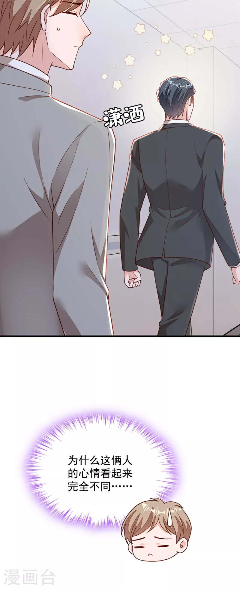 第184话 疯子!32