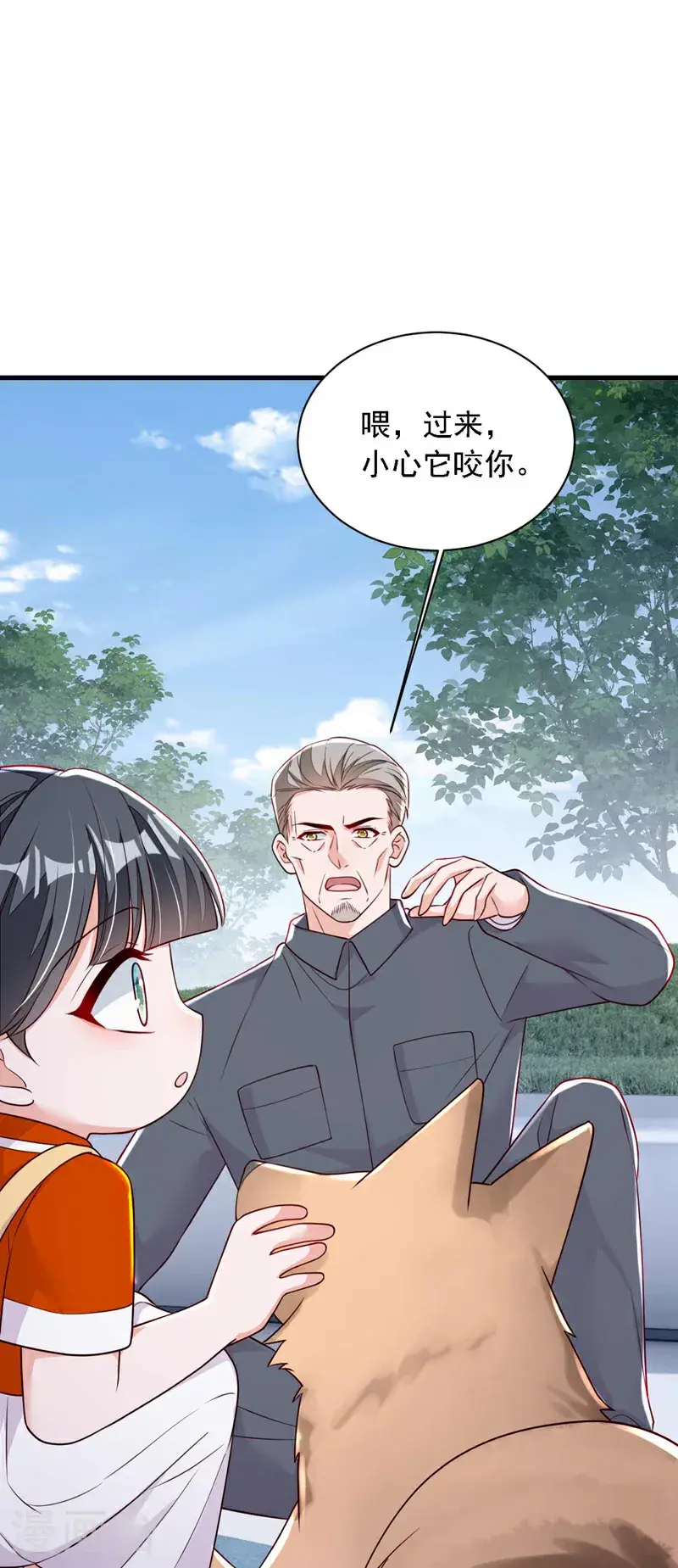第215话 女孩儿也不错2
