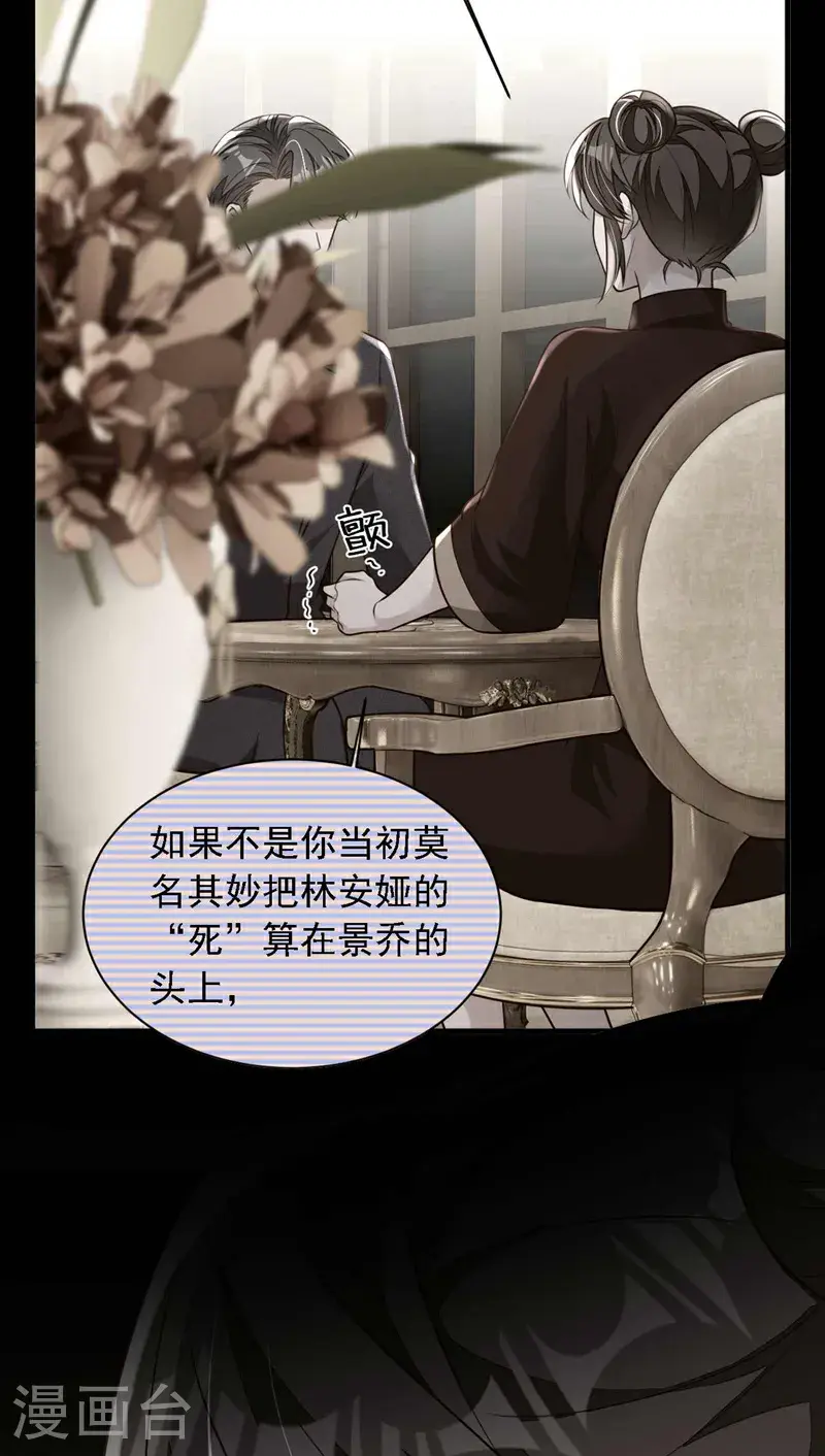 第215话 女孩儿也不错27