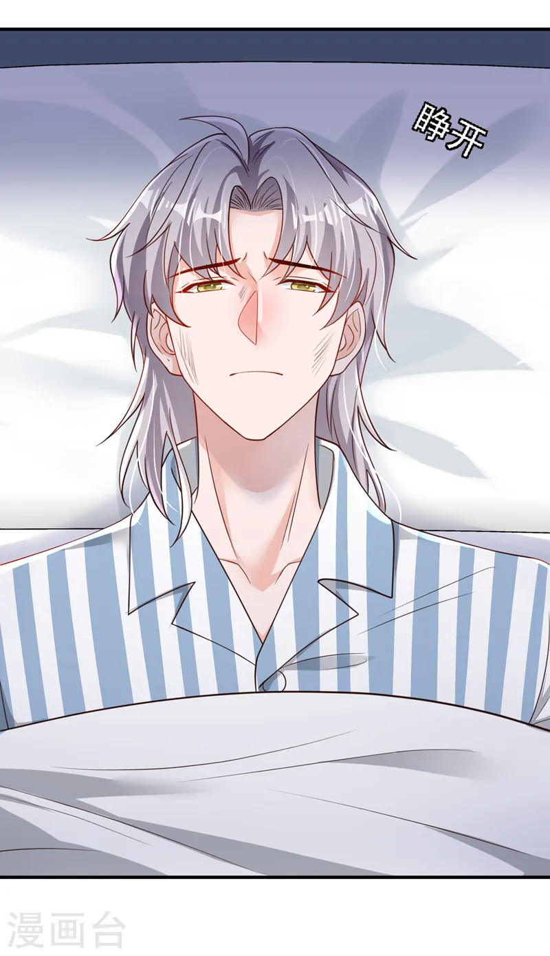 第107话 你们快救救他！24