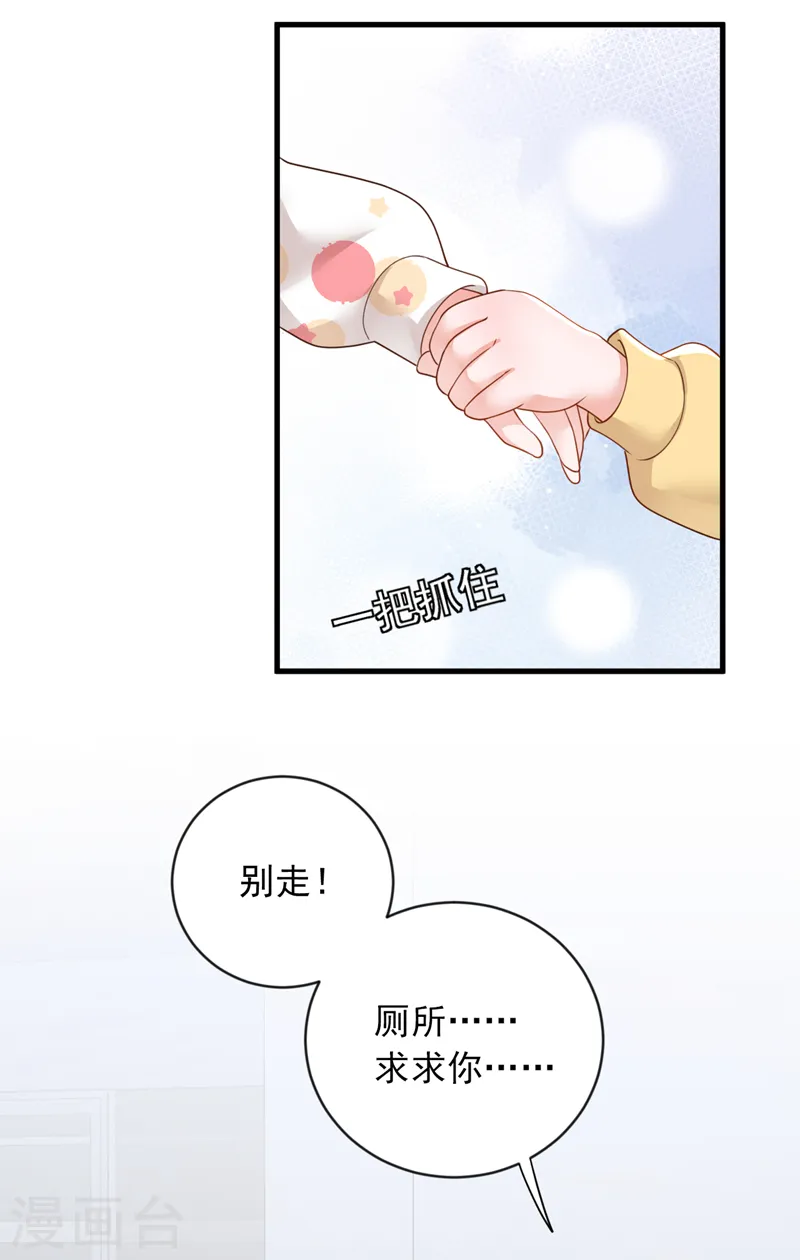 第154话 太好了，她还活着！31